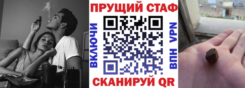 Купить наркоту Ипатово КОКАИН  Галлюциногенные грибы  ГАШ  Конопля  Мефедрон  СОЛЬ 