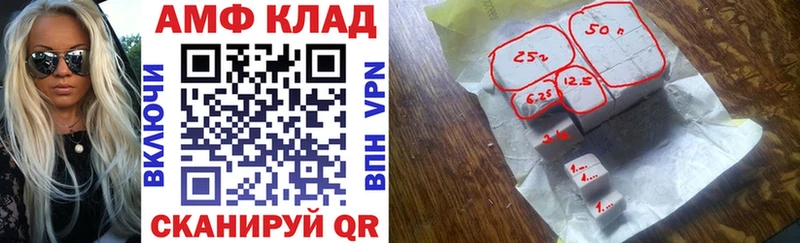 Amphetamine 97%  цены наркотик  Ипатово 