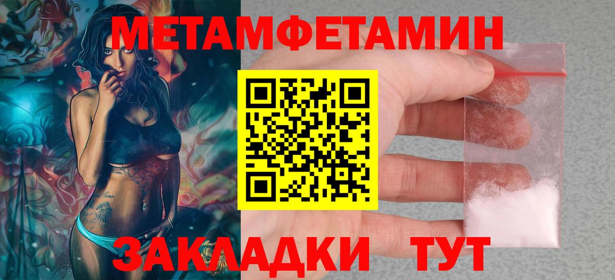 Amphetamine VHQ Ипатово