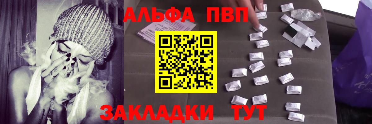Alfa_PVP СК Ипатово