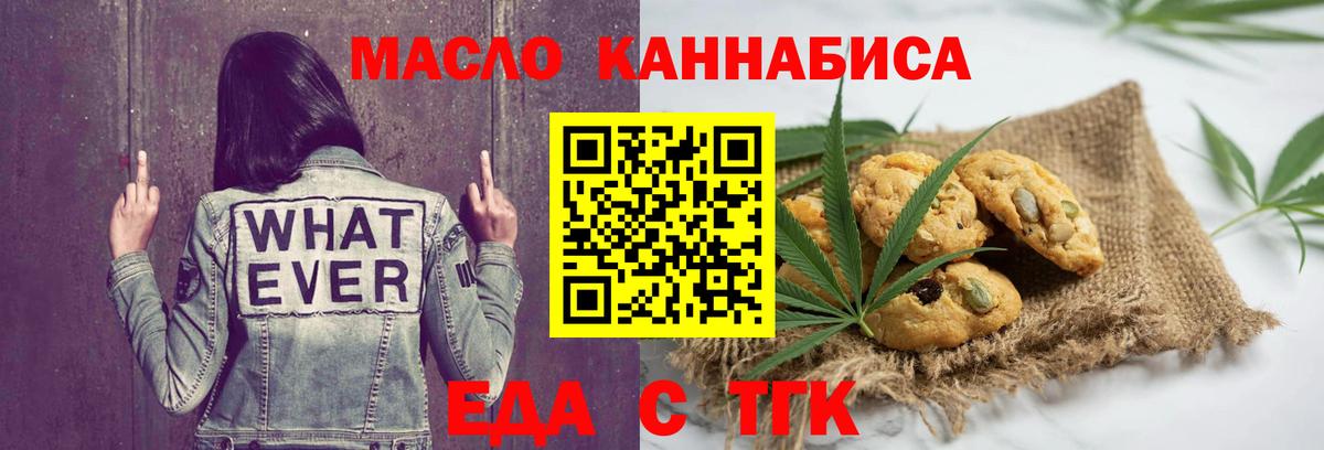 Ипатово  Canna-Cookies конопля  Вход с VPN 