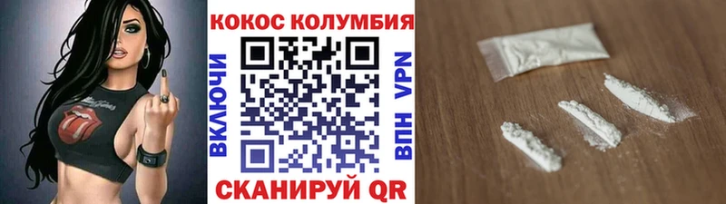 COCAIN 98% omg как войти Ипатово