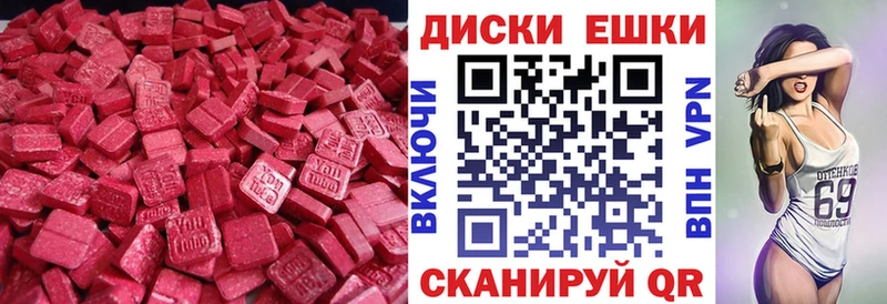 ЭКСТАЗИ Punisher  где можно купить наркотик  Ипатово 