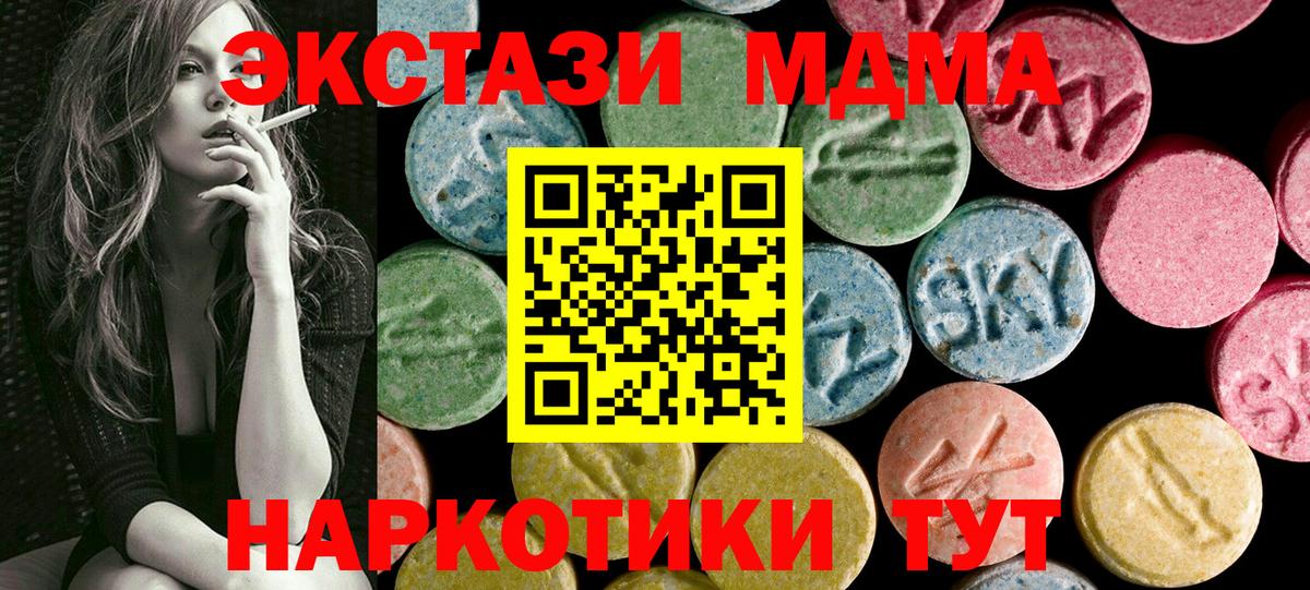 Ипатово  Мефедрон  Кокаин  Мефедрон   Вход с VPN  Бошки Шишки  Гашиш 