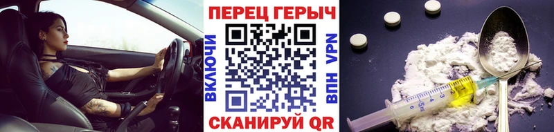 МЕГА   Ипатово  Героин Heroin 