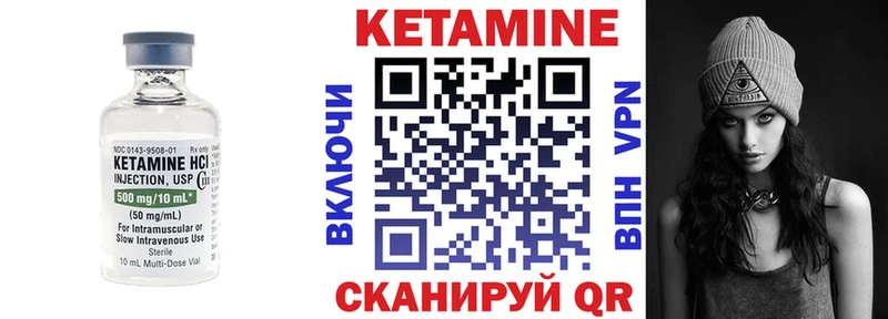 где можно купить   Ипатово  Кетамин ketamine 