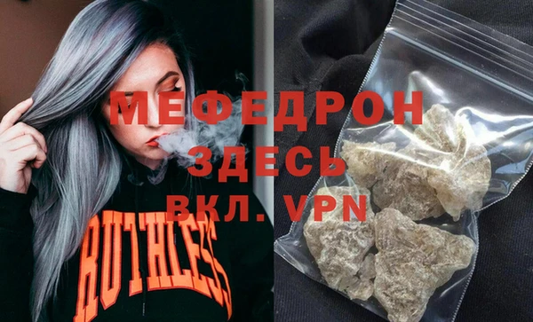 трава Иннополис