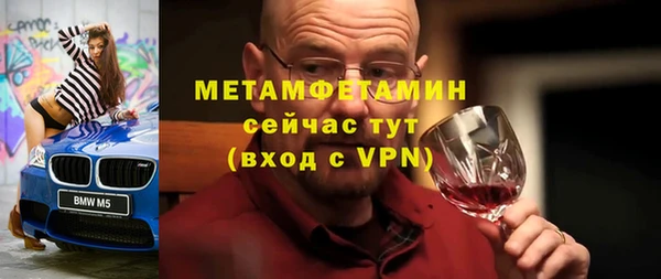 ALPHA PVP Мегион