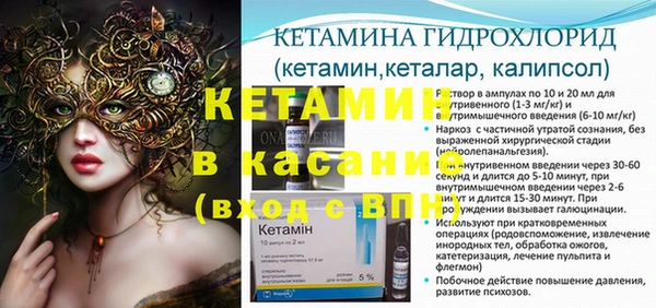 не бодяженный Инсар