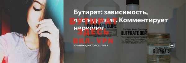 скорость mdpv Медвежьегорск
