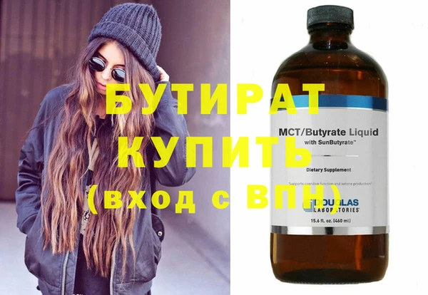 не бодяженный Инсар
