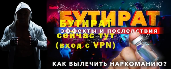 2c-b Зерноград