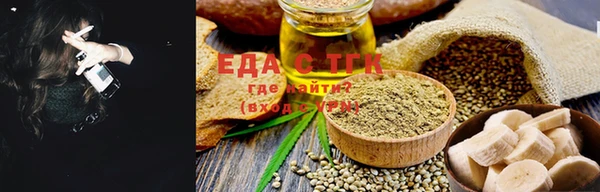 трава Иннополис