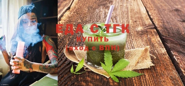 трава Иннополис