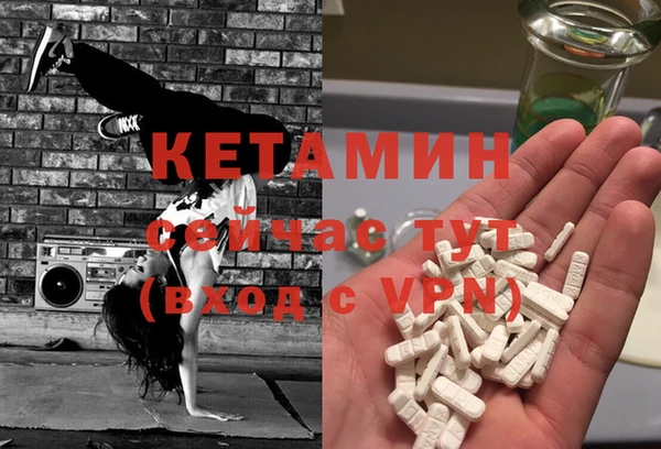 не бодяженный Инсар