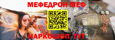 а пвп мука Волжск