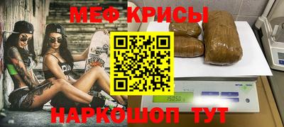дурь Краснокаменск