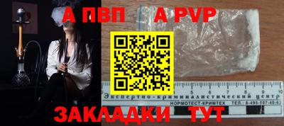 дмт Волгодонск