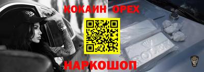 мефедрон Волжский