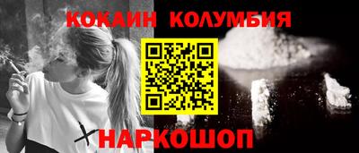 мефедрон Волжский