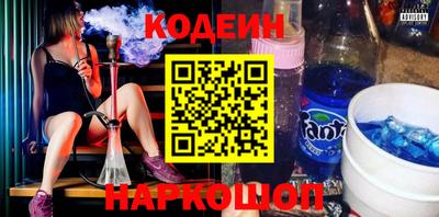 мефедрон Волжский