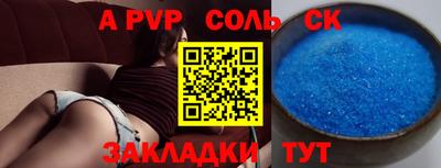 дмт Волгодонск