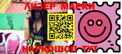 мефедрон Волжский