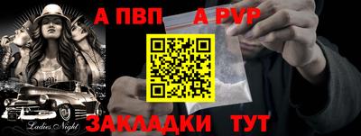 мефедрон Волжский