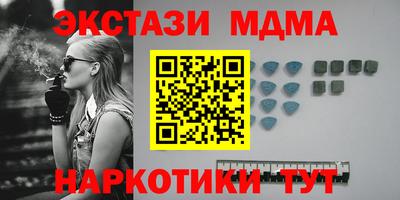 гидра Краснознаменск