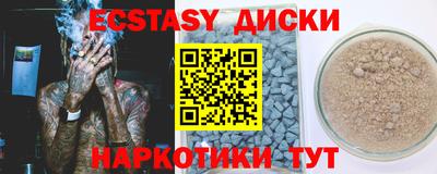 дмт Волгодонск