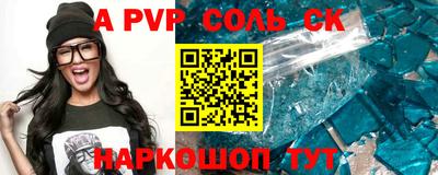мефедрон Волжский