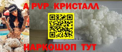 мефедрон Волжский