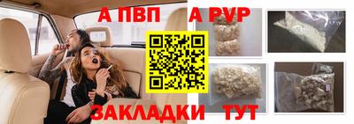 мефедрон Волжский