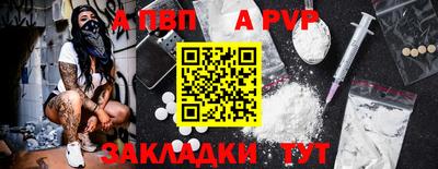 мефедрон Волжский