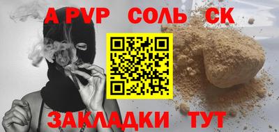 дмт Волгодонск