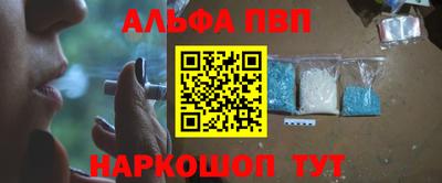 а пвп мука Волжск