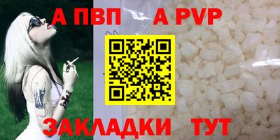 мефедрон Волжский