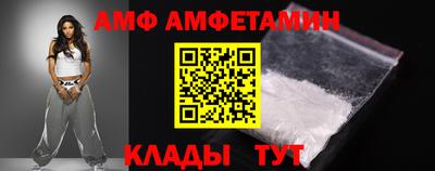 дмт Волгодонск