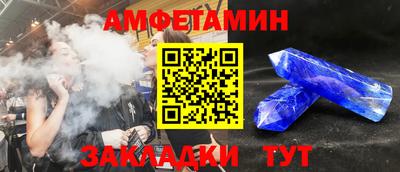 дмт Волгодонск