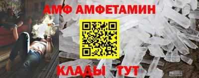 дмт Волгодонск
