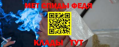 мефедрон Волжский