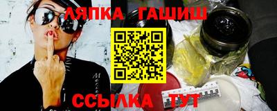 мефедрон Волжский