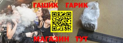 а пвп мука Волжск