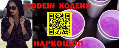 мефедрон Волжский