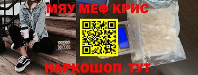 а пвп мука Волжск
