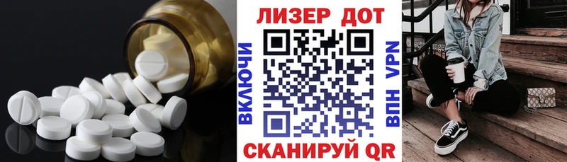 Лсд 25 экстази кислота Ипатово