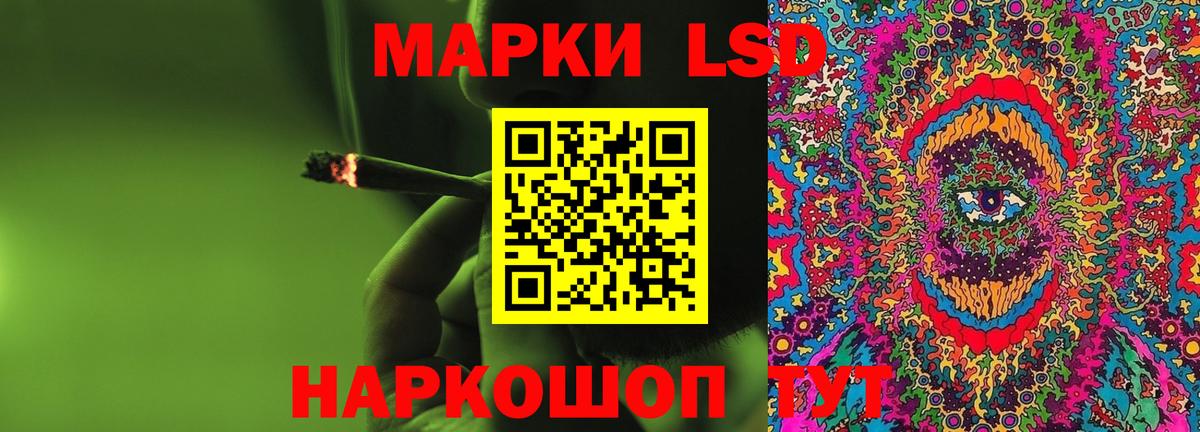 LSD-25 экстази ecstasy  Вход с VPN  LSD-25 экстази кислота  МЕГА зеркало  Ипатово 