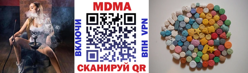 МДМА молли  Ипатово 