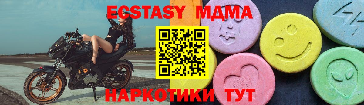 ГАШ Ипатово