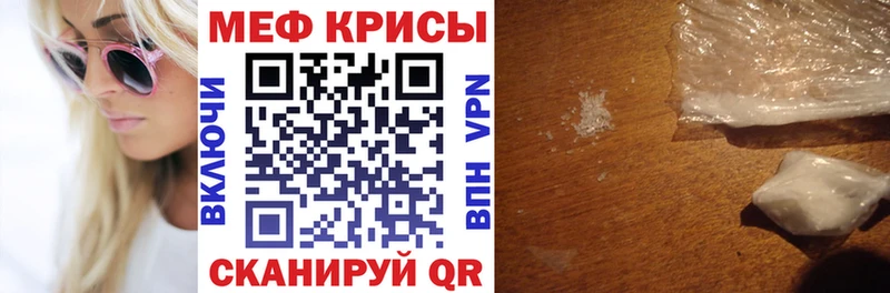 МЕФ мука Ипатово